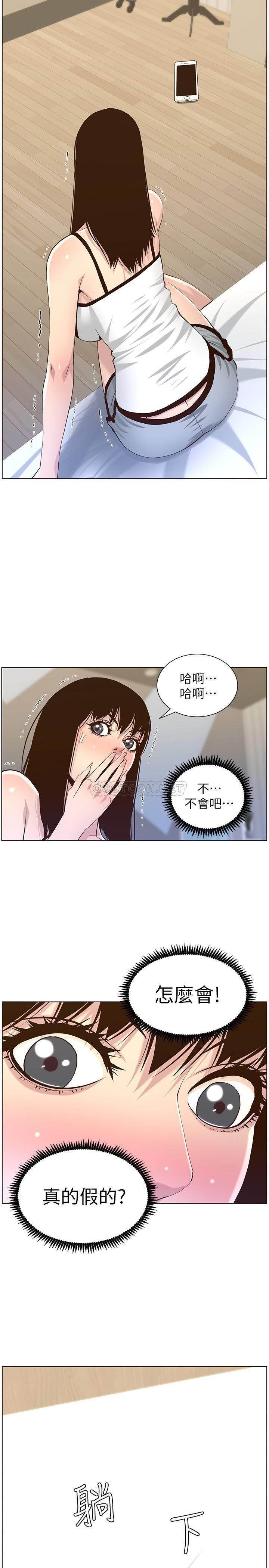 [韩国漫画] 姊妹与继父 剧情,巨乳大奶, 不伦,女学生#[27P]-25