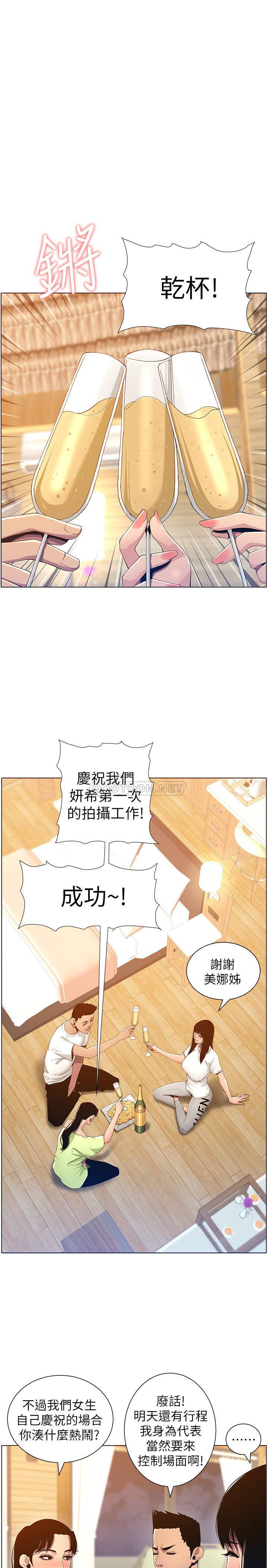 [韩国漫画] 姊妹与继父 剧情,巨乳大奶, 不伦,女学生#[25P]-1