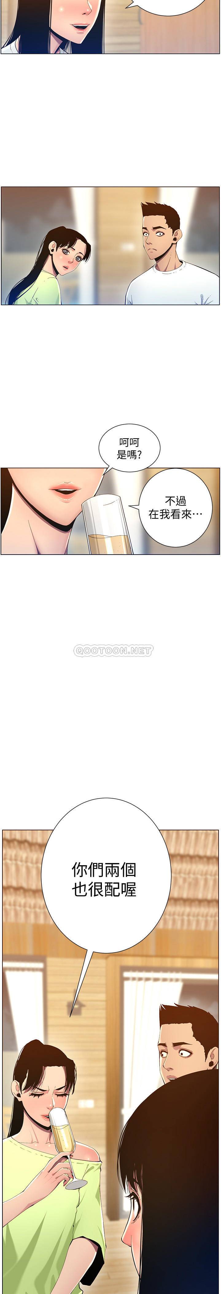 [韩国漫画] 姊妹与继父 剧情,巨乳大奶, 不伦,女学生#[25P]-3