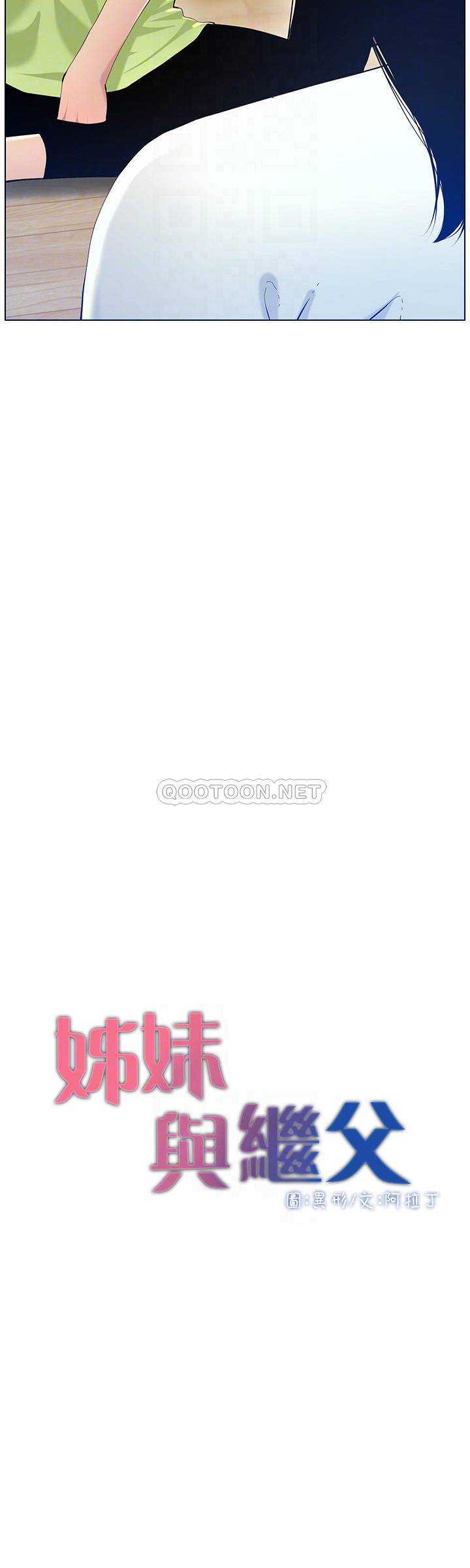 [韩国漫画] 姊妹与继父 剧情,巨乳大奶, 不伦,女学生#[25P]-4