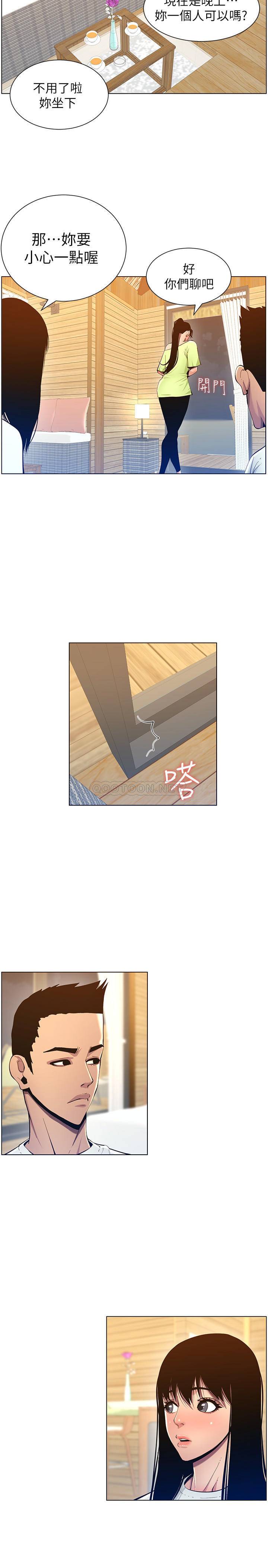 [韩国漫画] 姊妹与继父 剧情,巨乳大奶, 不伦,女学生#[25P]-7
