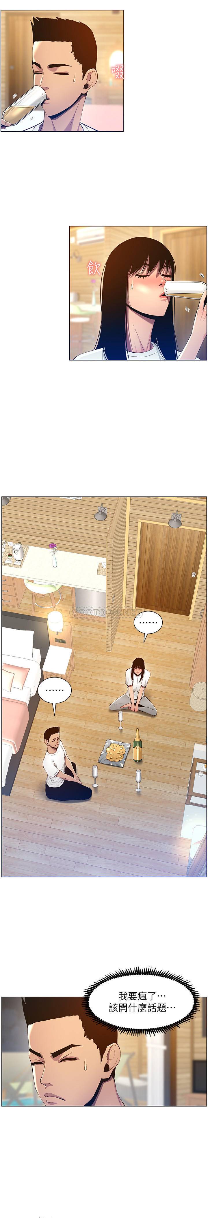 [韩国漫画] 姊妹与继父 剧情,巨乳大奶, 不伦,女学生#[25P]-9