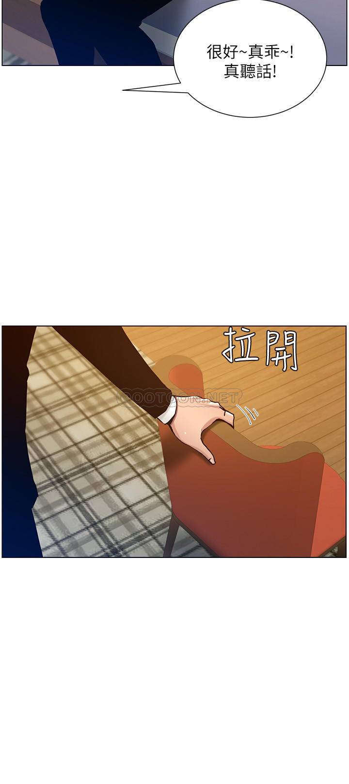 [韩国漫画] 姊妹与继父 剧情,巨乳大奶, 不伦,女学生#[25P]-23