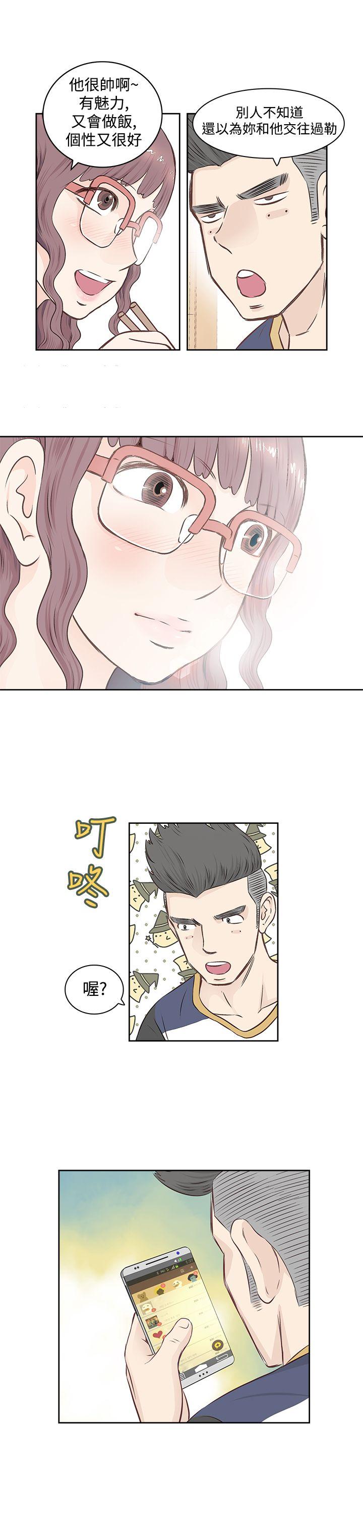 [韩国漫画] TouchTouch 爱情,巨乳大奶#[19P]-9