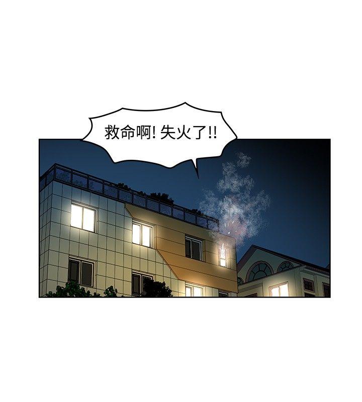 [韩国漫画] TouchTouch 爱情,巨乳大奶#[17P]-12