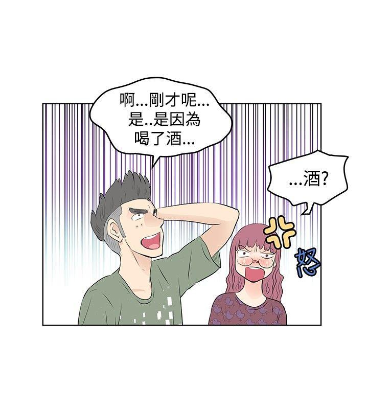 [韩国漫画] TouchTouch 爱情,巨乳大奶#[17P]-6