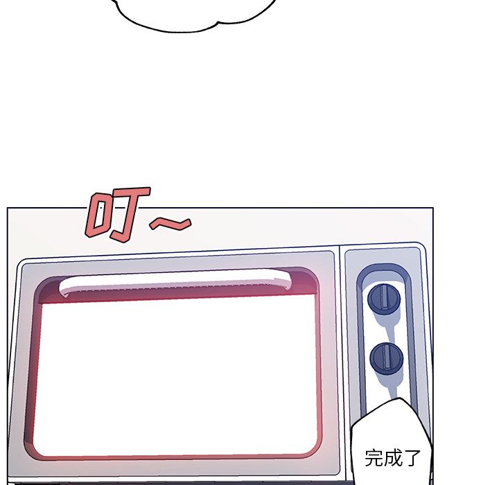 [韩国漫画] 密友 爱情,巨乳大奶#[85P]-24