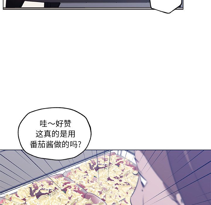 [韩国漫画] 密友 爱情,巨乳大奶#[85P]-25