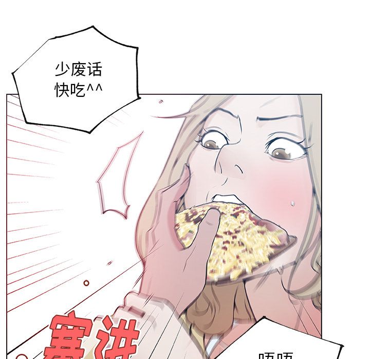 [韩国漫画] 密友 爱情,巨乳大奶#[85P]-34