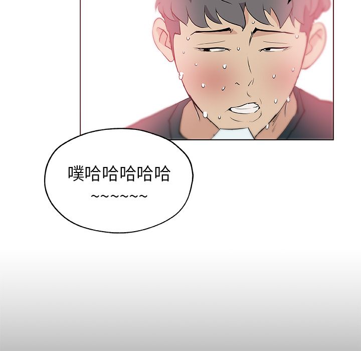 [韩国漫画] 密友 爱情,巨乳大奶#[85P]-67