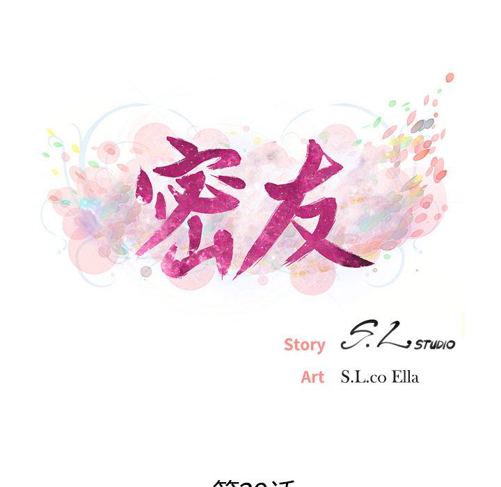 [韩国漫画] 密友 爱情,巨乳大奶#[118P]-11