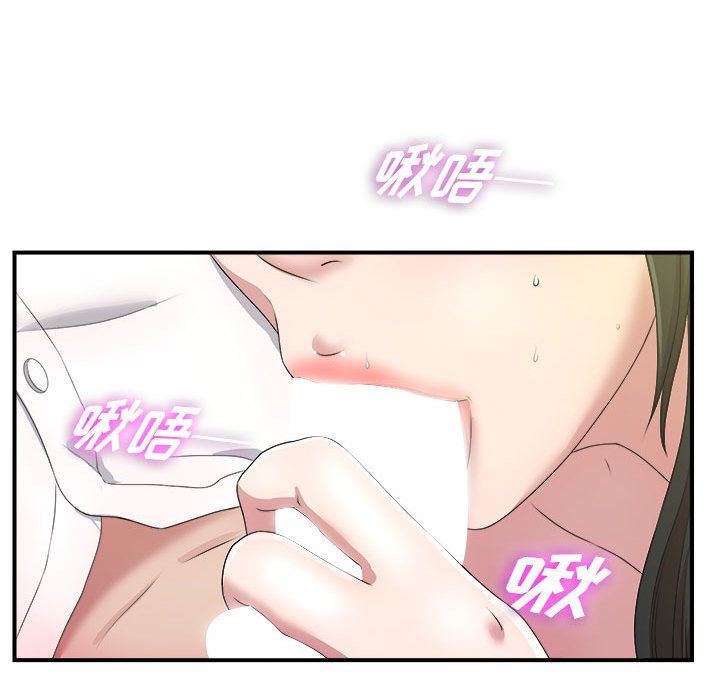 [韩国漫画] 密友 爱情,巨乳大奶#[123P]-61