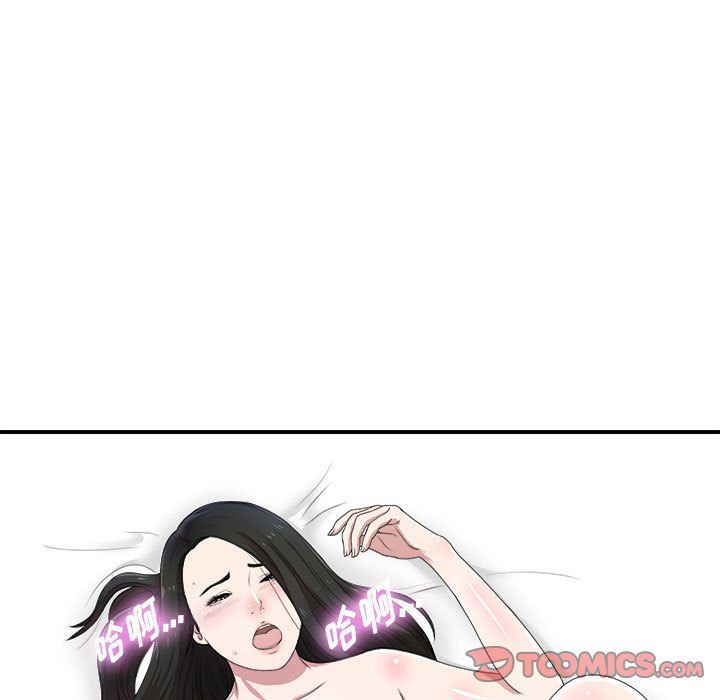 [韩国漫画] 密友 爱情,巨乳大奶#[129P]-100