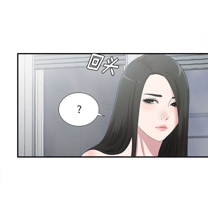 [韩国漫画] 密友 爱情,巨乳大奶#[129P]-18