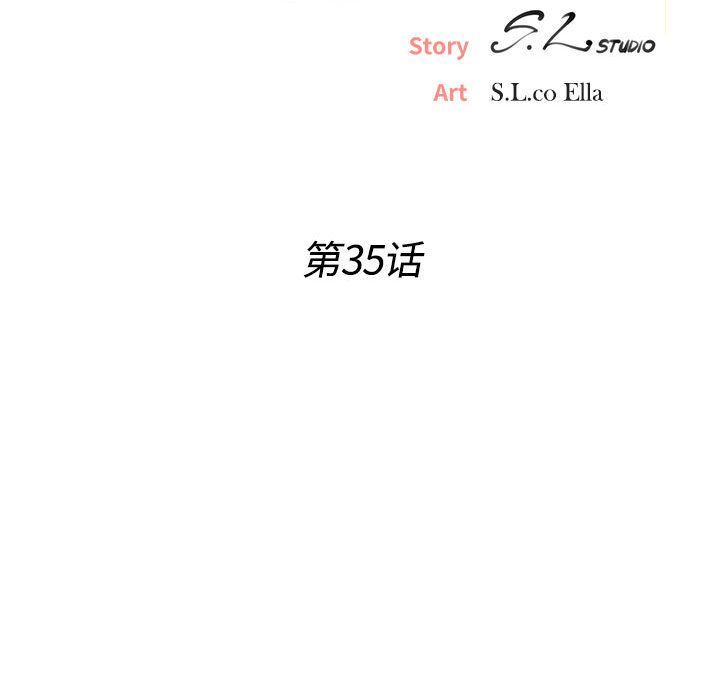 [韩国漫画] 密友 爱情,巨乳大奶#[128P]-23