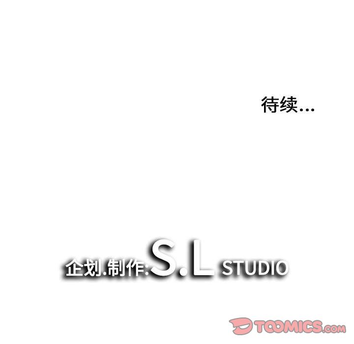 [韩国漫画] 密友 爱情,巨乳大奶#[119P]-118