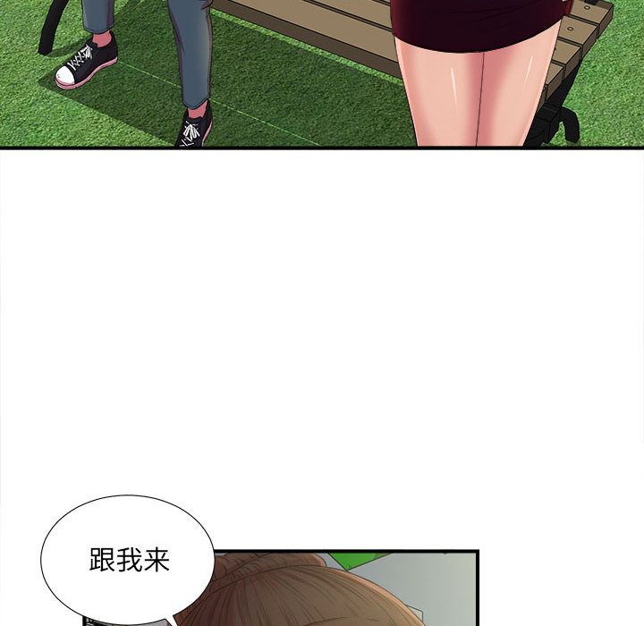 [韩国漫画] 密友 爱情,巨乳大奶#[119P]-16