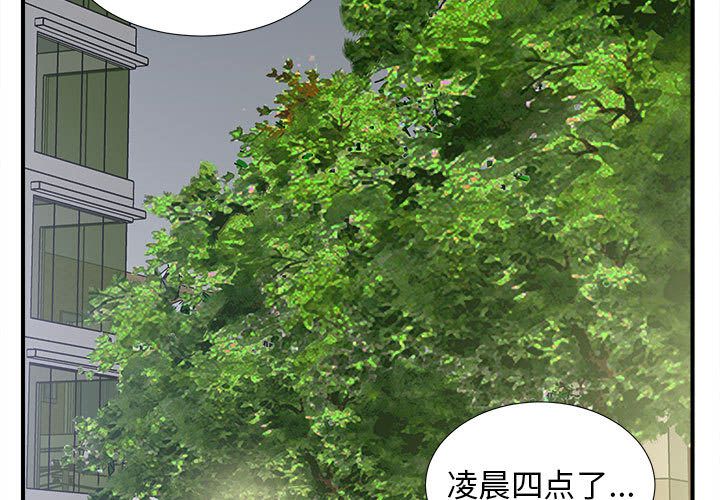 [韩国漫画] 密友 爱情,巨乳大奶#[119P]-3