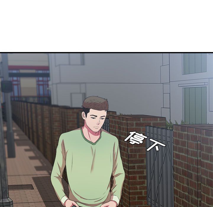 [韩国漫画] 密友 爱情,巨乳大奶#[127P]-20