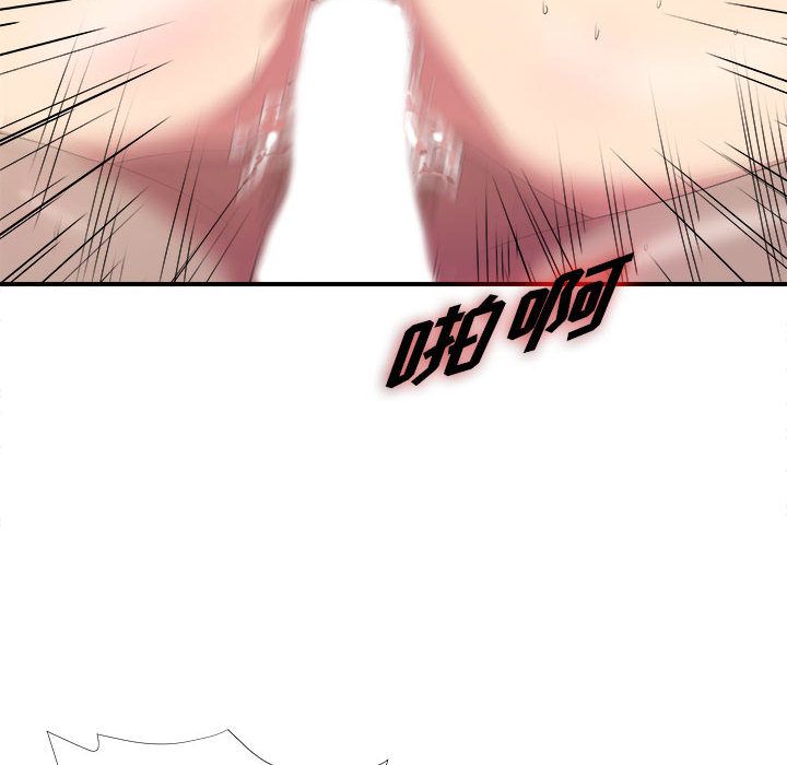 [韩国漫画] 密友 爱情,巨乳大奶#[127P]-52