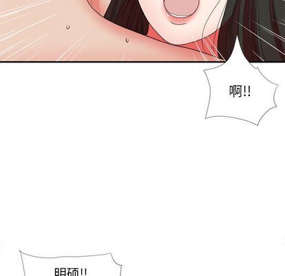[韩国漫画] 密友 爱情,巨乳大奶#[105P]-36