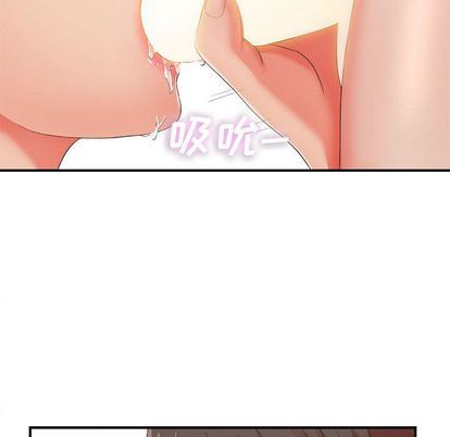 [韩国漫画] 密友 爱情,巨乳大奶#[111P]-21
