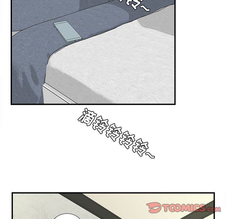 [韩国漫画] 密友 爱情,巨乳大奶#[104P]-50