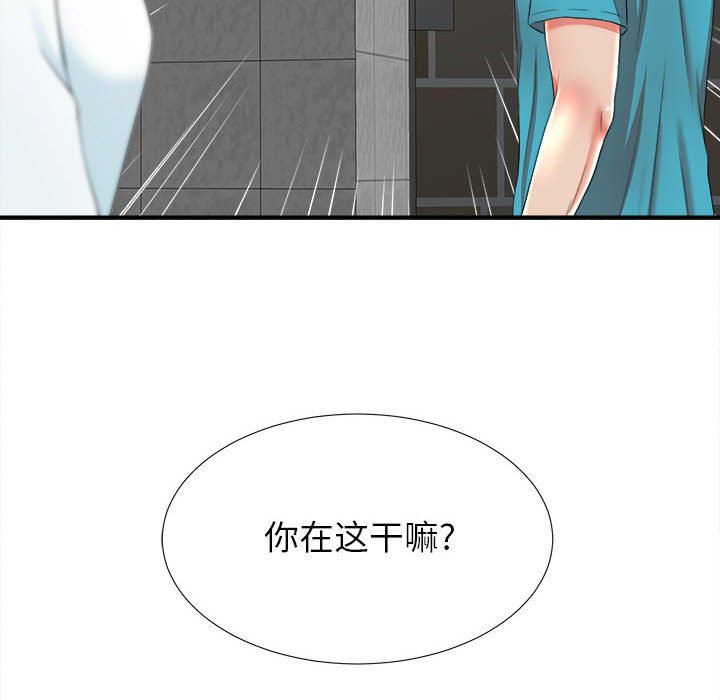 [韩国漫画] 密友 爱情,巨乳大奶#[105P]-103
