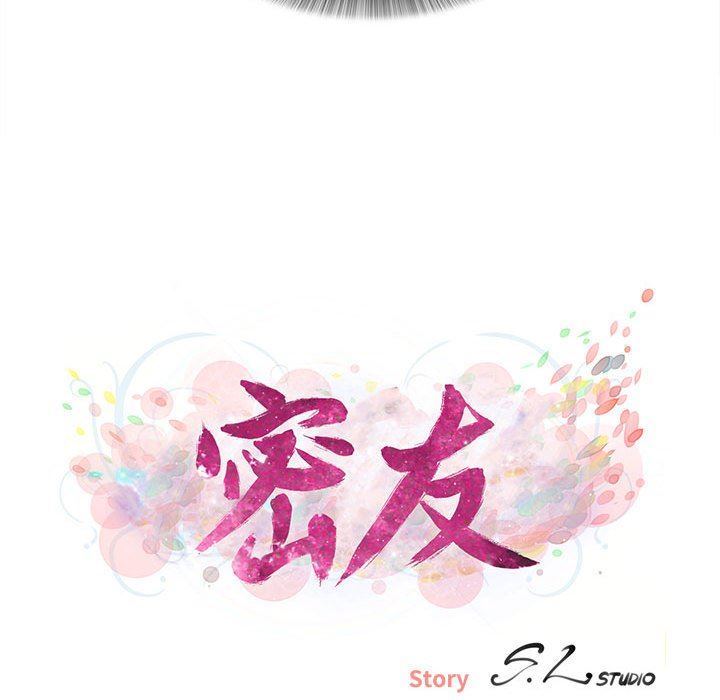[韩国漫画] 密友 爱情,巨乳大奶#[103P]-15