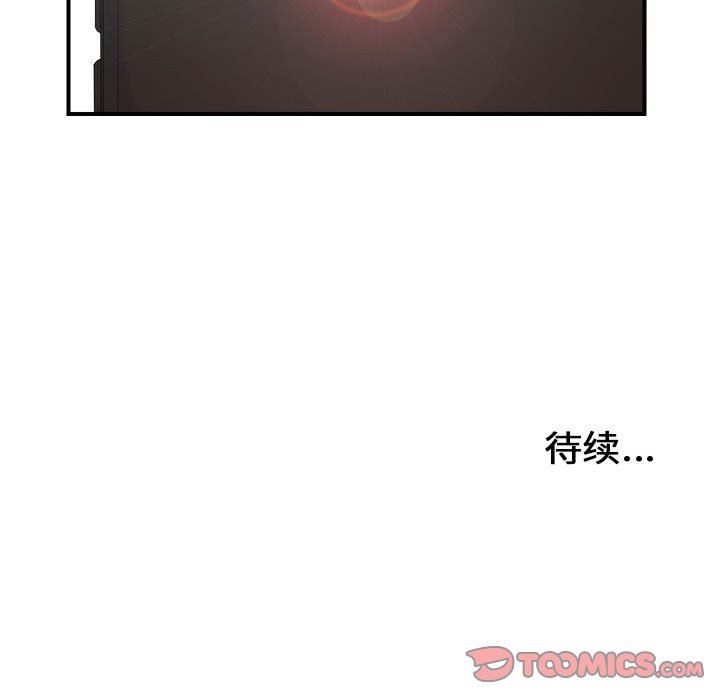 [韩国漫画] 密友 爱情,巨乳大奶#[105P]-104