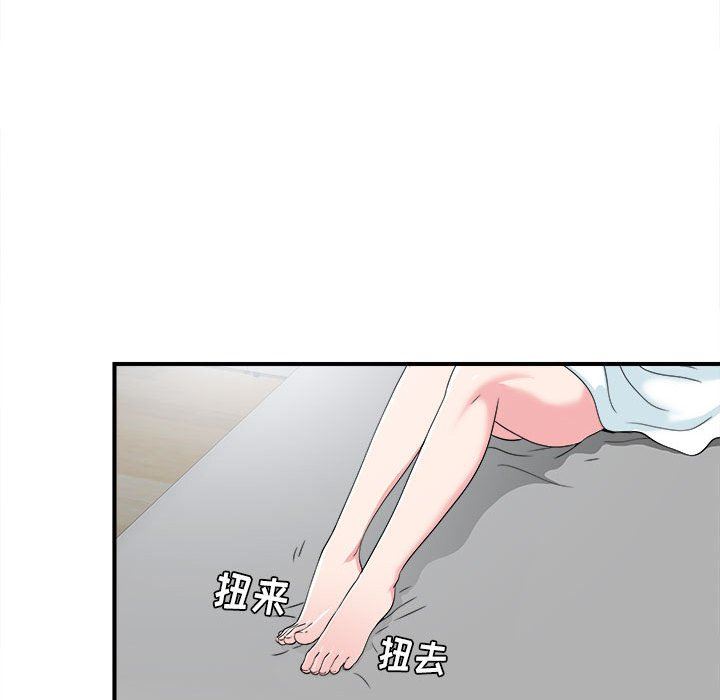 [韩国漫画] 密友 爱情,巨乳大奶#[105P]-11
