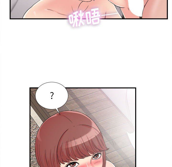 [韩国漫画] 密友 爱情,巨乳大奶#[105P]-36
