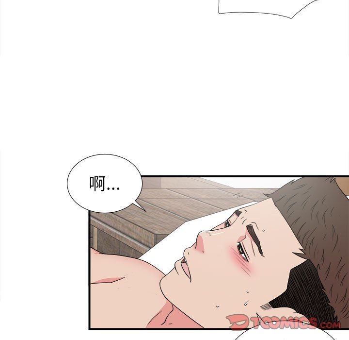 [韩国漫画] 密友 爱情,巨乳大奶#[98P]-62