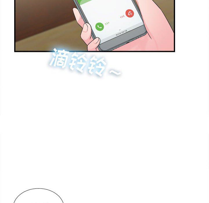 [韩国漫画] 密友 爱情,巨乳大奶#[99P]-72