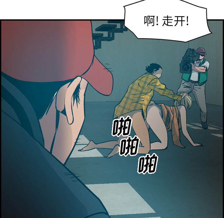 [韩国漫画] 经纪人 爱情,巨乳大奶#[115P]-15