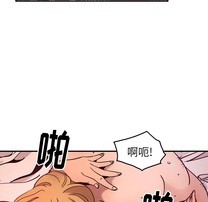 [韩国漫画] 经纪人 爱情,巨乳大奶#[116P]-27