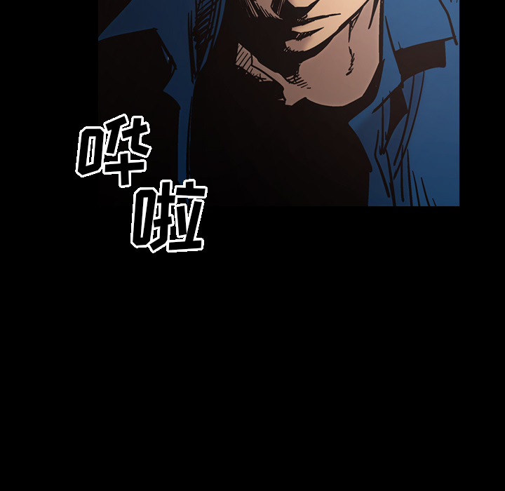 [韩国漫画] 经纪人 爱情,巨乳大奶#[116P]-72