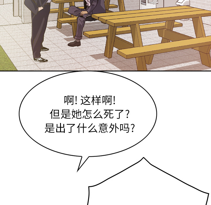 [韩国漫画] 经纪人 爱情,巨乳大奶#[100P]-21