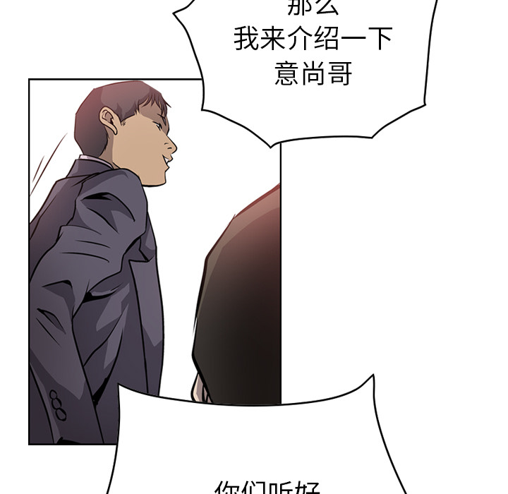 [韩国漫画] 经纪人 爱情,巨乳大奶#[100P]-64