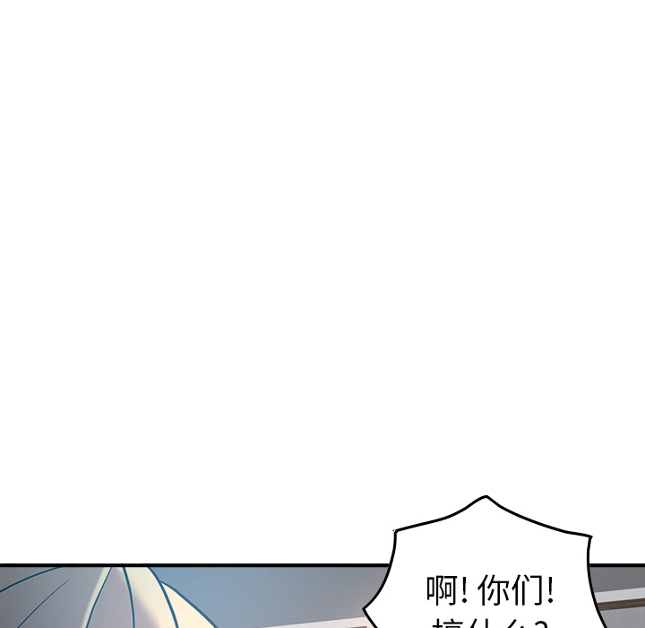 [韩国漫画] 经纪人 爱情,巨乳大奶#[116P]-97