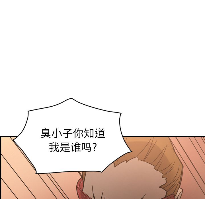 [韩国漫画] 经纪人 爱情,巨乳大奶#[120P]-57