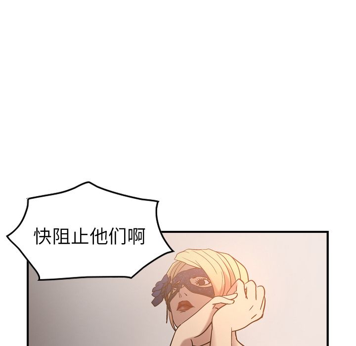 [韩国漫画] 经纪人 爱情,巨乳大奶#[120P]-61