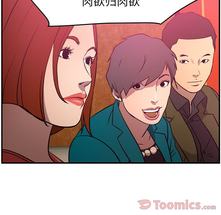 [韩国漫画] 经纪人 爱情,巨乳大奶#[108P]-79
