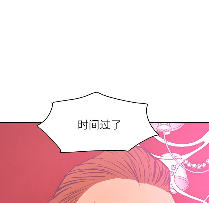 [韩国漫画] 经纪人 爱情,巨乳大奶#[125P]-117