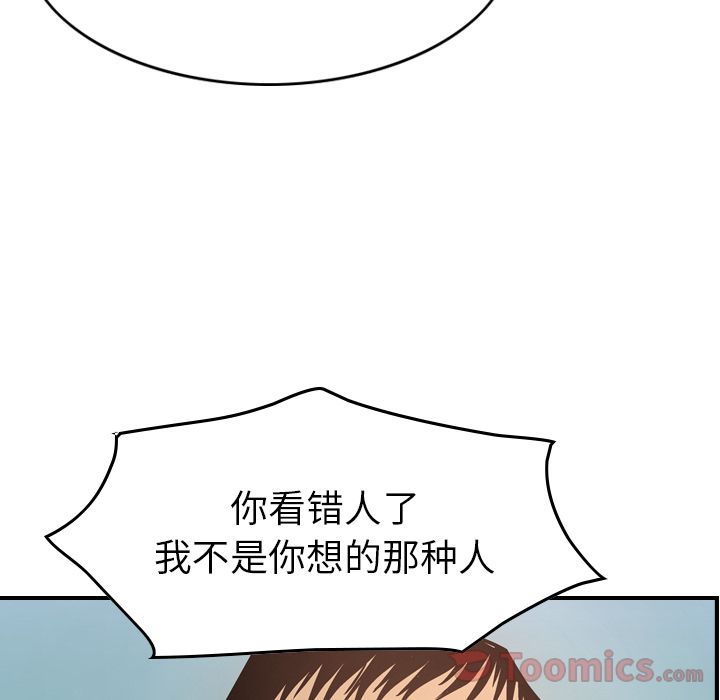 [韩国漫画] 经纪人 爱情,巨乳大奶#[125P]-36