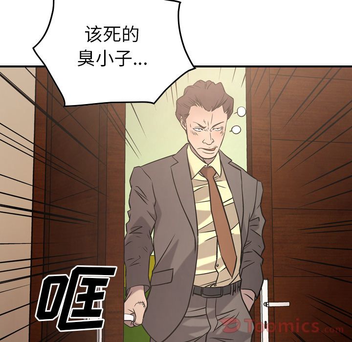 [韩国漫画] 经纪人 爱情,巨乳大奶#[125P]-64