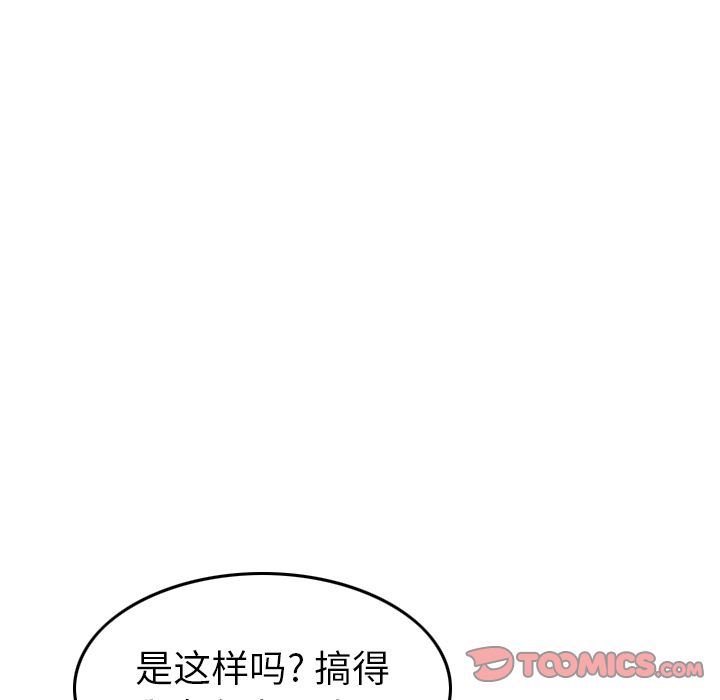 [韩国漫画] 经纪人 爱情,巨乳大奶#[123P]-78