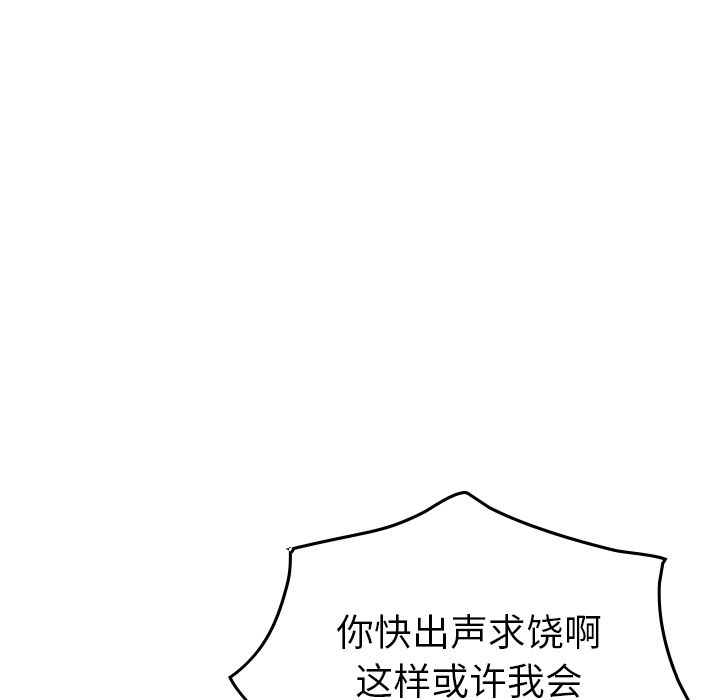 [韩国漫画] 经纪人 爱情,巨乳大奶#[128P]-41