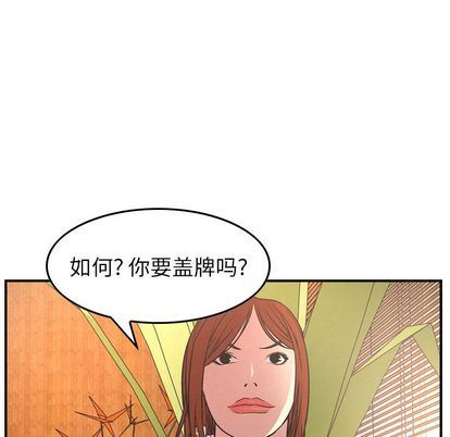 [韩国漫画] 经纪人 爱情,巨乳大奶#[129P]-53