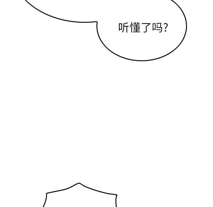 [韩国漫画] 经纪人 爱情,巨乳大奶#[131P]-113